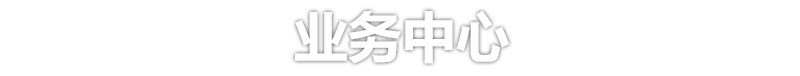 开云(中国)